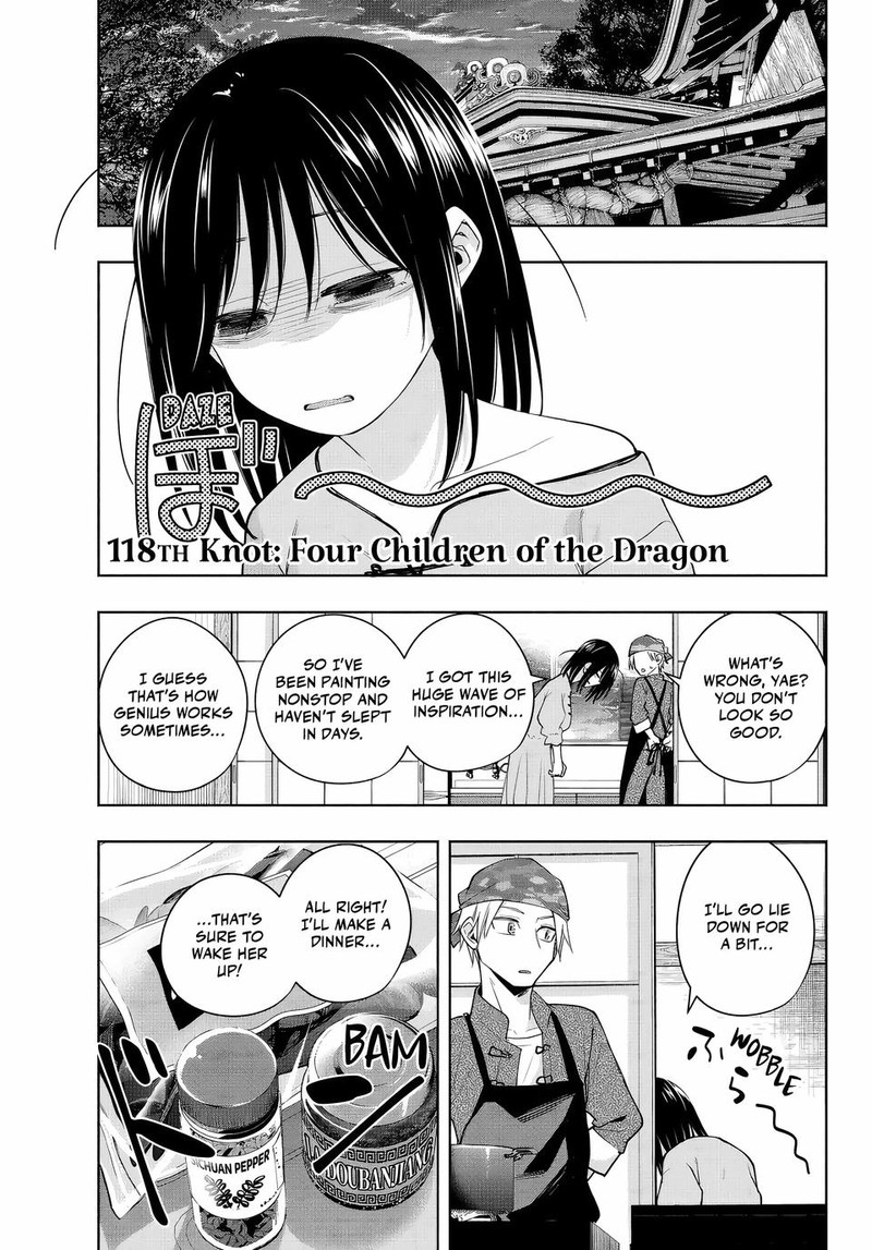 Amagami San Chi No Enmusubi 118 1
