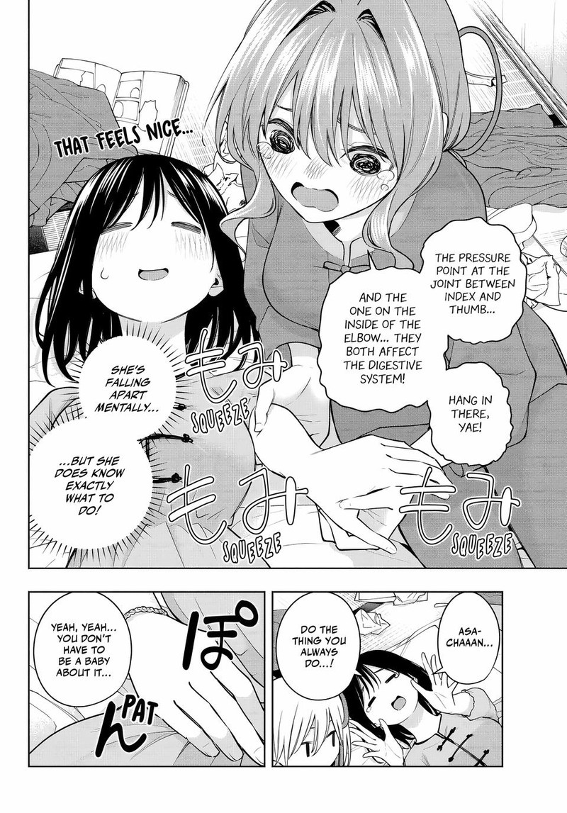 Amagami San Chi No Enmusubi 118 10
