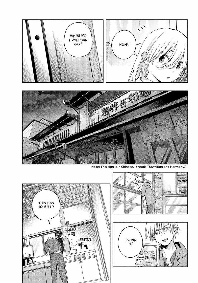 Amagami San Chi No Enmusubi 118 13