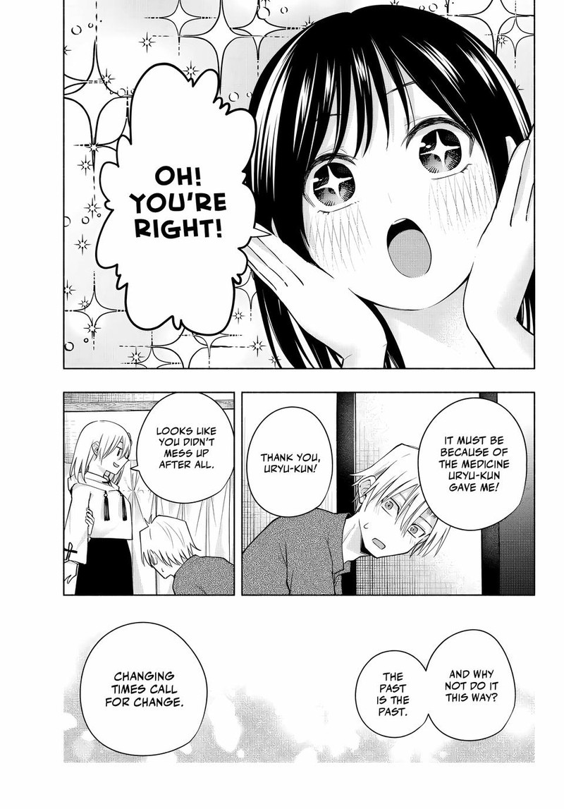 Amagami San Chi No Enmusubi 118 17
