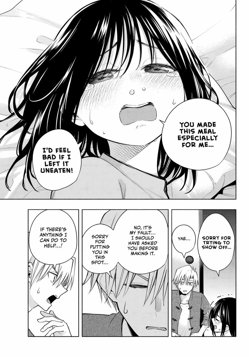 Amagami San Chi No Enmusubi 118 7