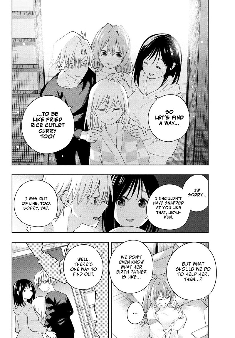 Amagami San Chi No Enmusubi 126 18