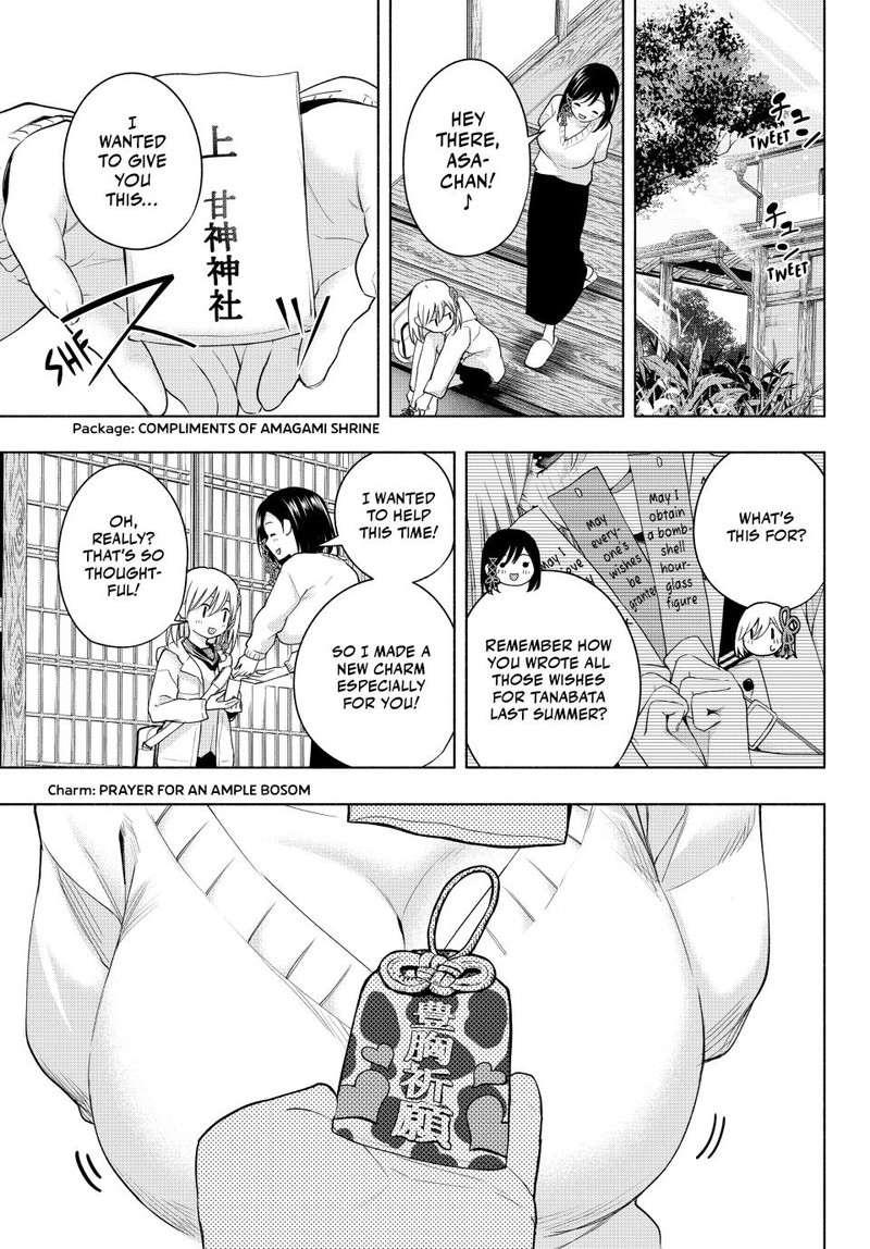 Amagami San Chi No Enmusubi 126 9