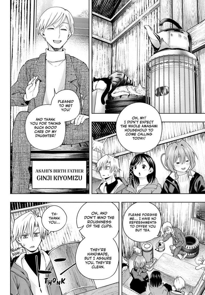 Amagami San Chi No Enmusubi 127 7