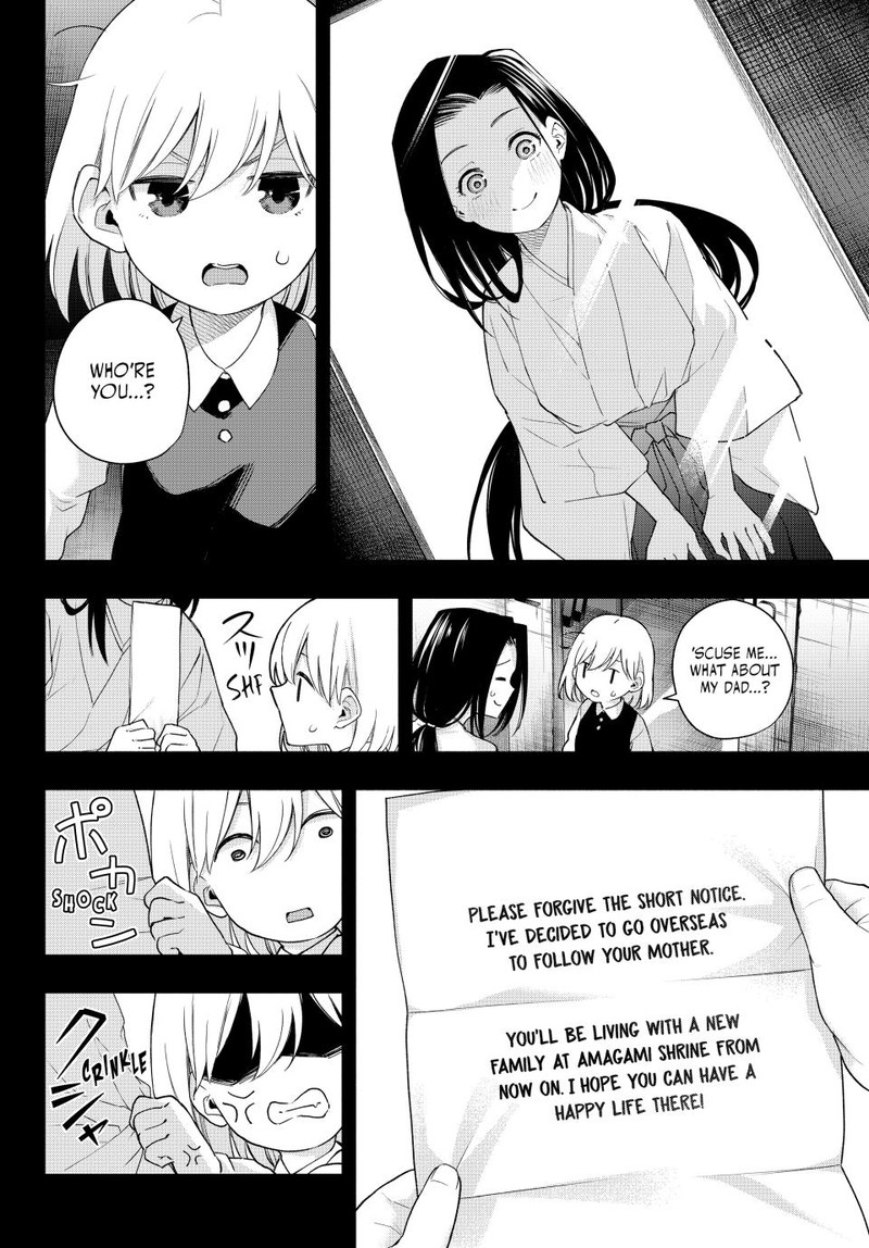 Amagami San Chi No Enmusubi 128 12