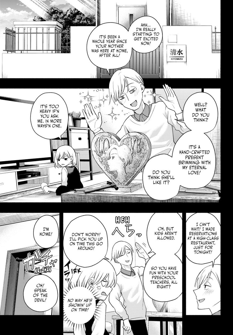 Amagami San Chi No Enmusubi 128 7