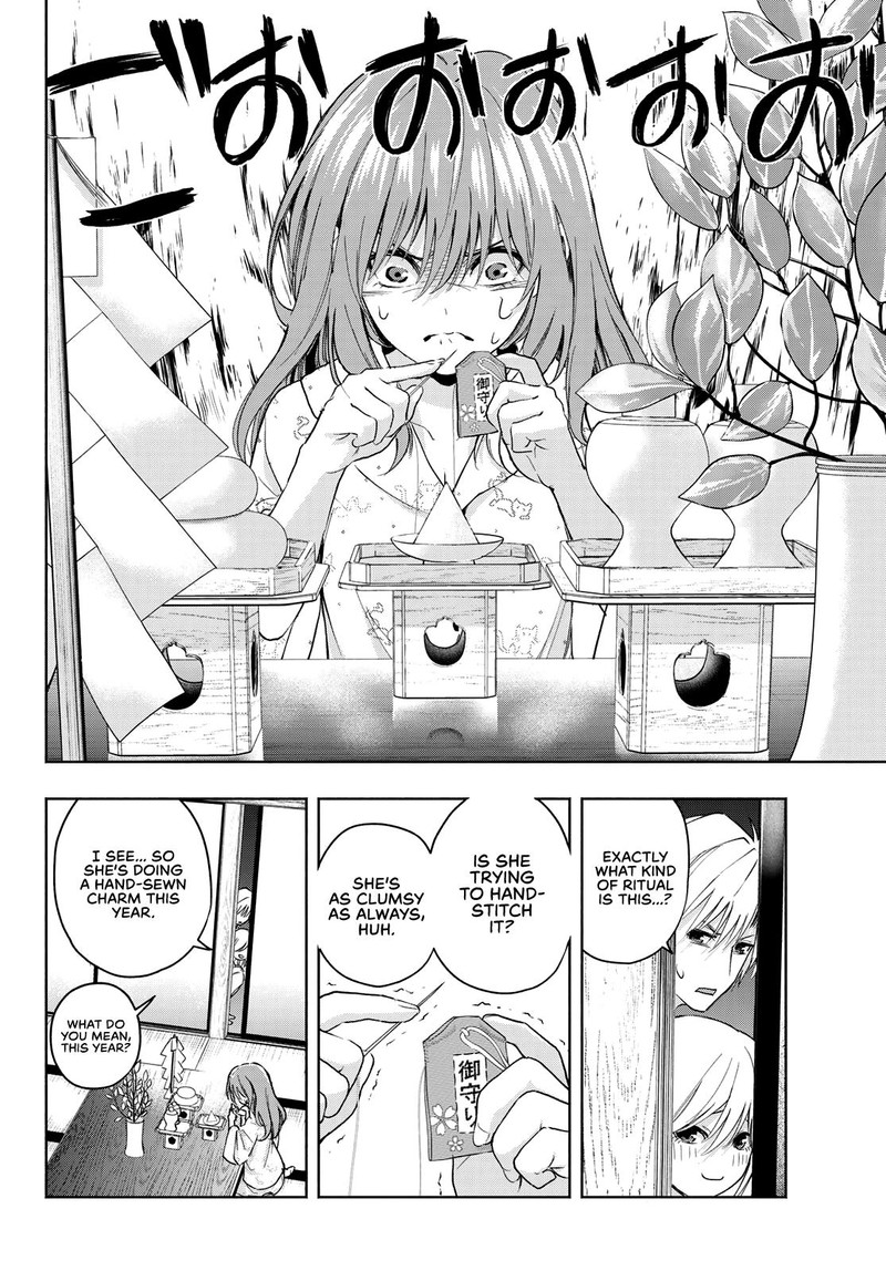 Amagami San Chi No Enmusubi 13 6