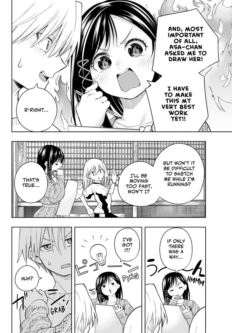 Amagami San Chi No Enmusubi 131 4