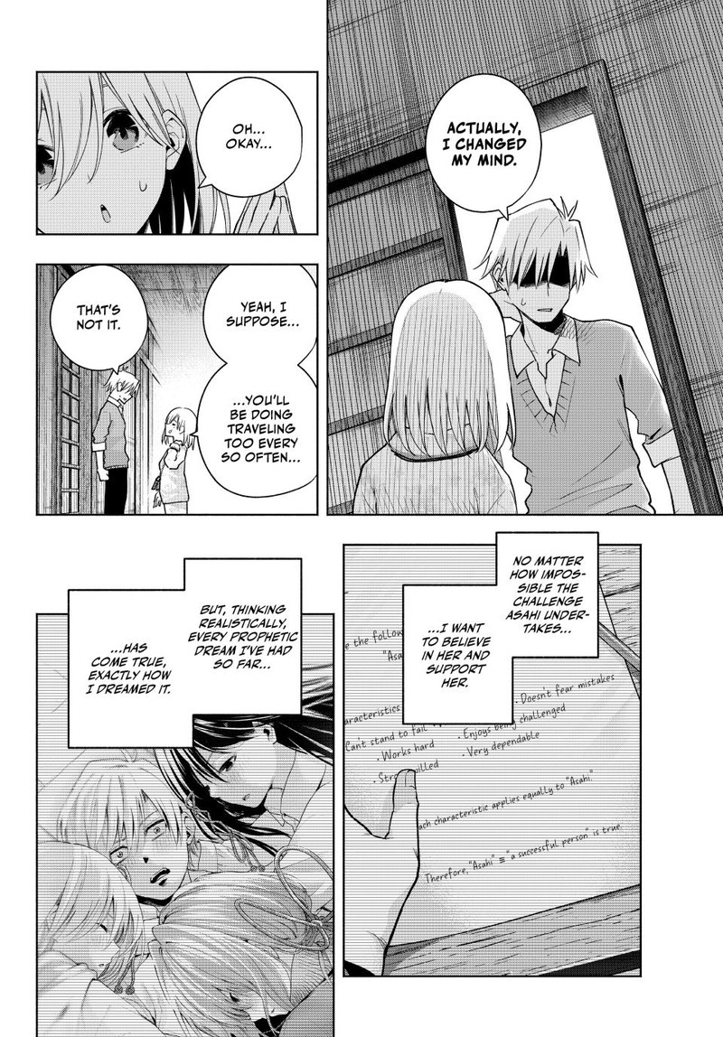 Amagami San Chi No Enmusubi 135 8