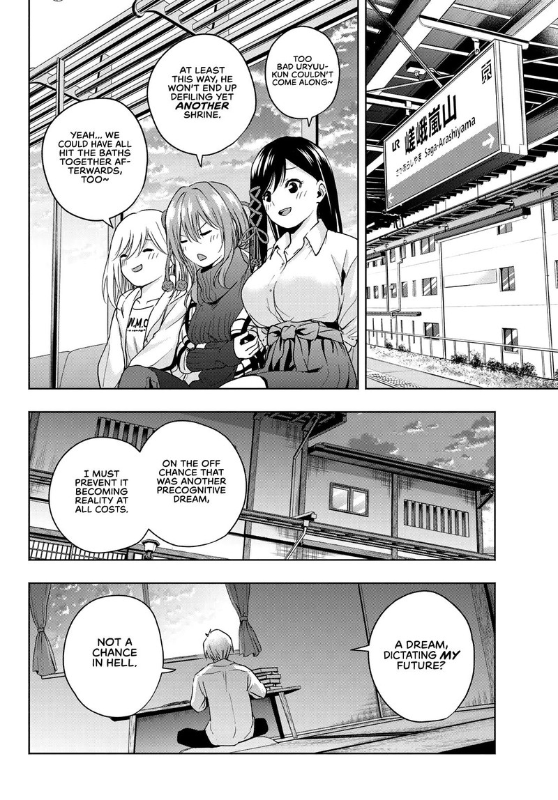 Amagami San Chi No Enmusubi 15 14