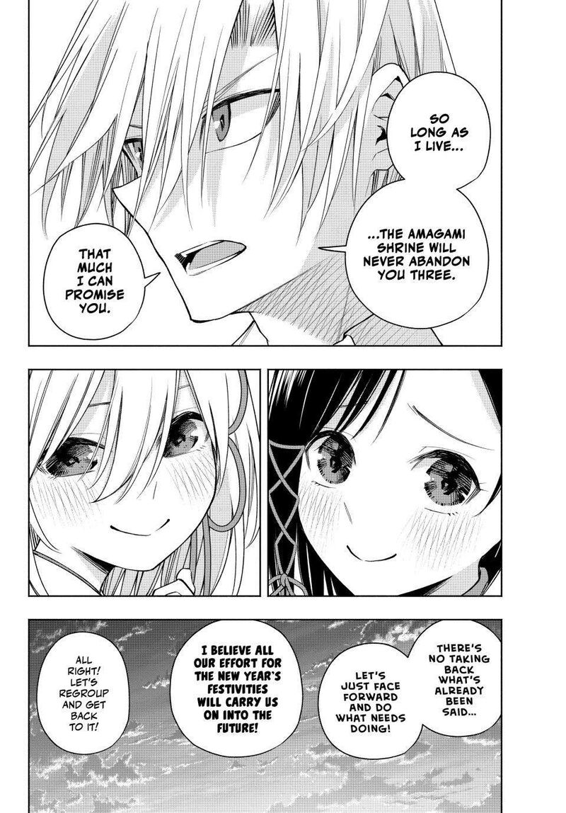 Amagami San Chi No Enmusubi 158 4