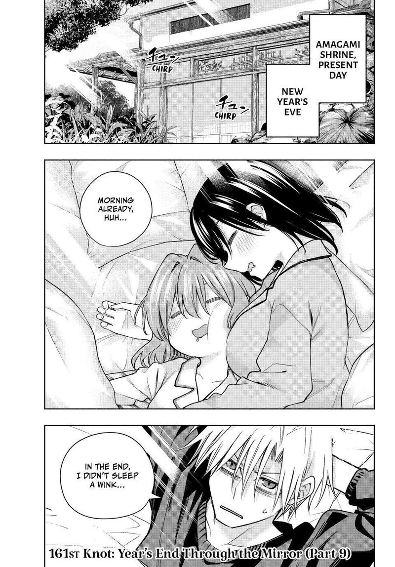 Amagami San Chi No Enmusubi 161 1