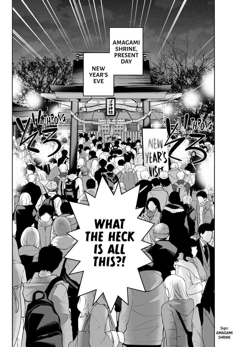 Amagami San Chi No Enmusubi 166 20