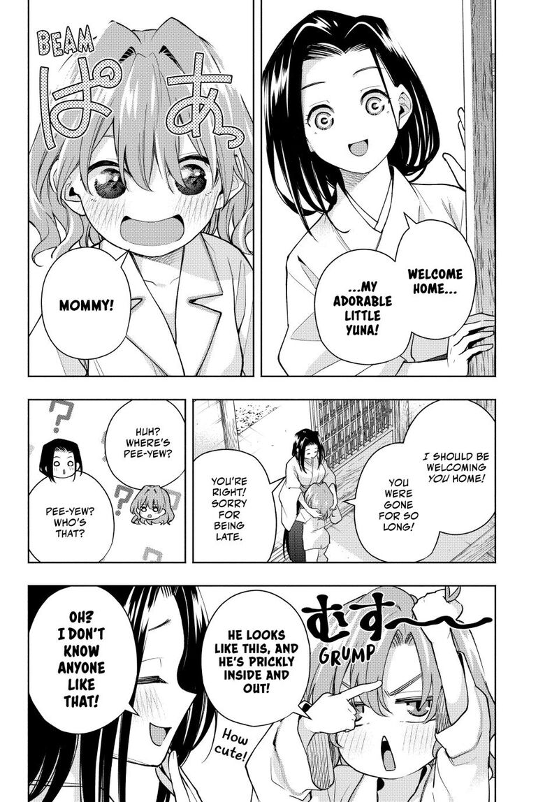 Amagami San Chi No Enmusubi 169 2