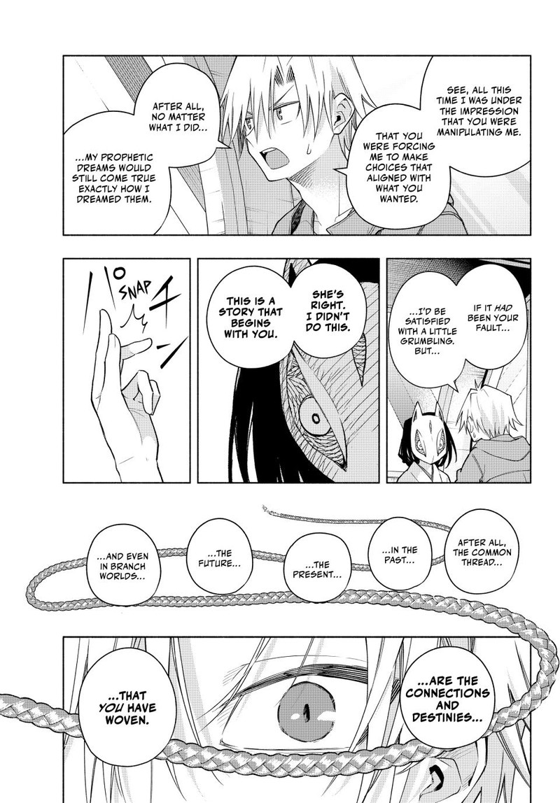 Amagami San Chi No Enmusubi 183 6
