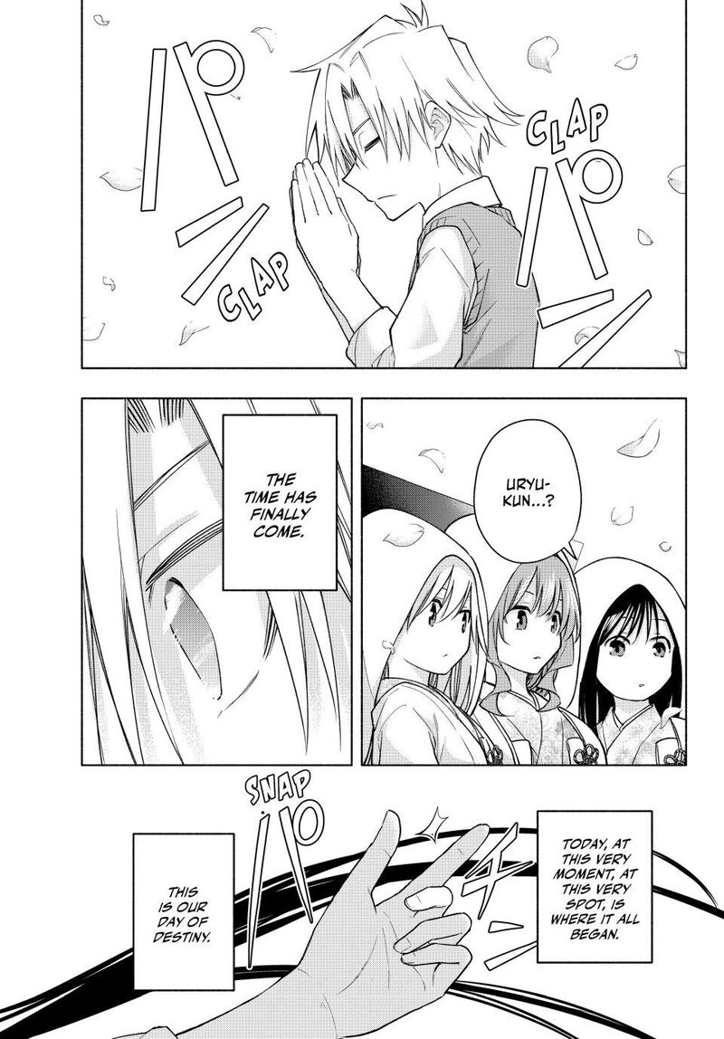 Amagami San Chi No Enmusubi 186 17
