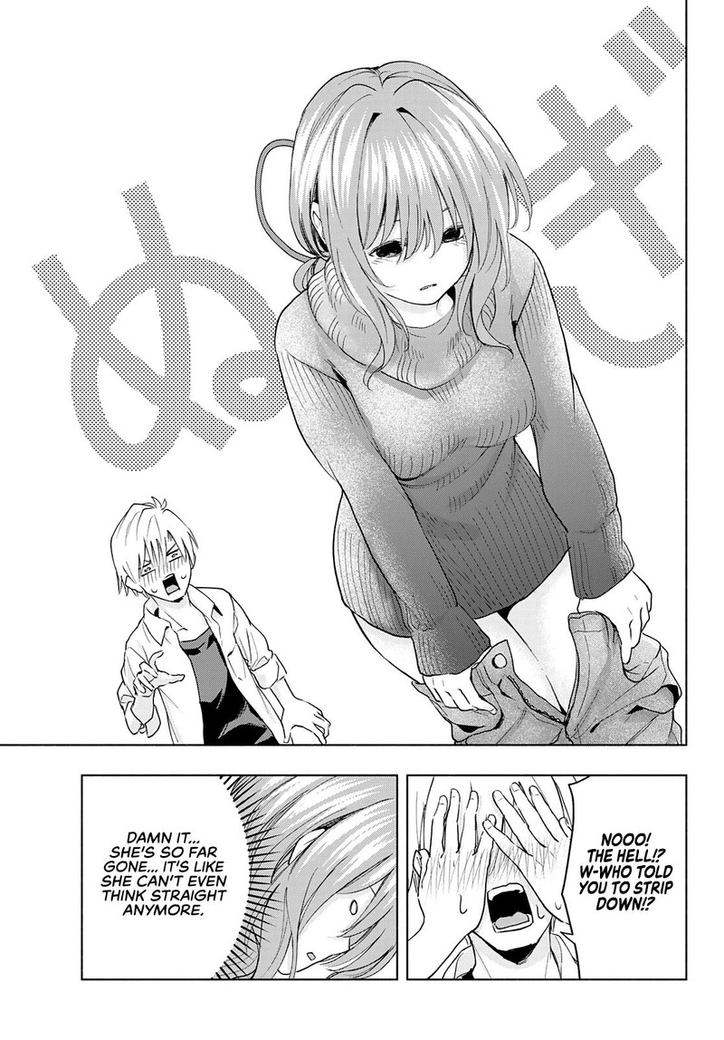 Amagami San Chi No Enmusubi 19 5