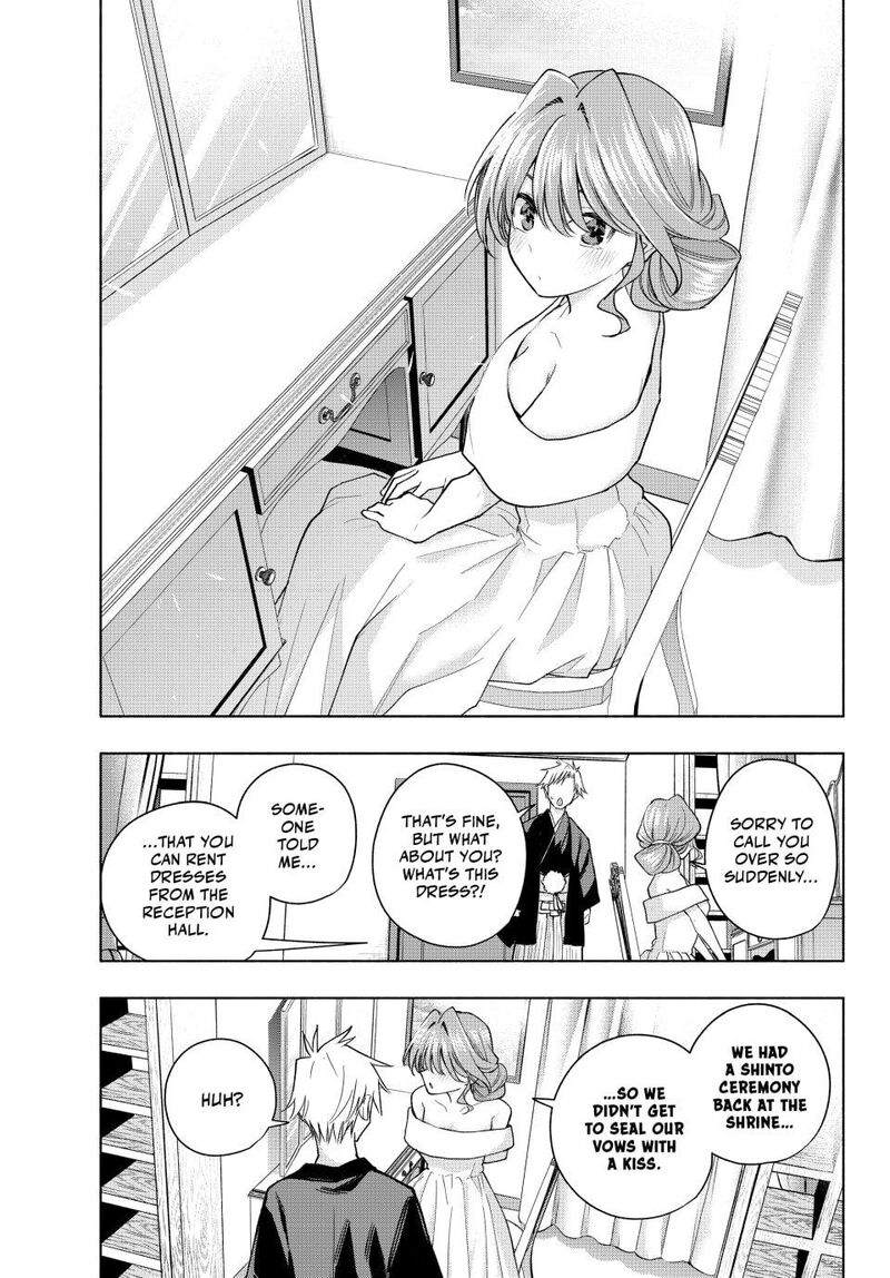 Amagami San Chi No Enmusubi 193 15