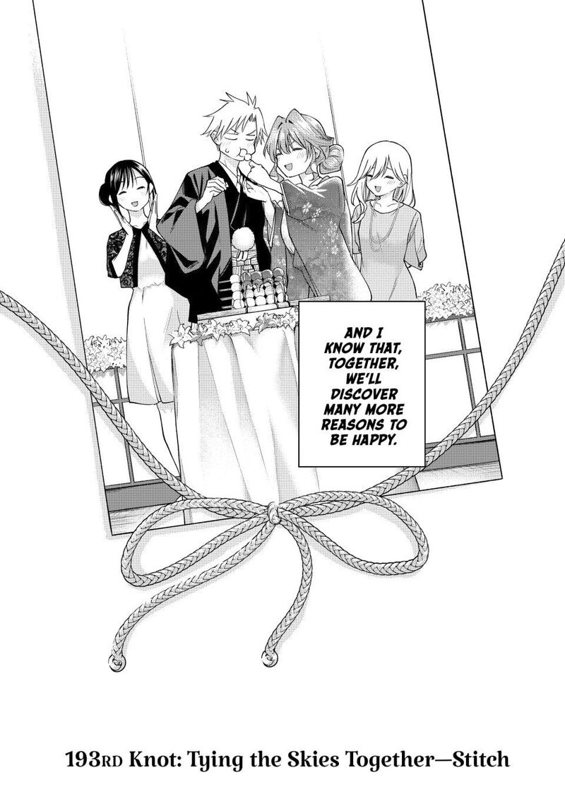 Amagami San Chi No Enmusubi 193 19