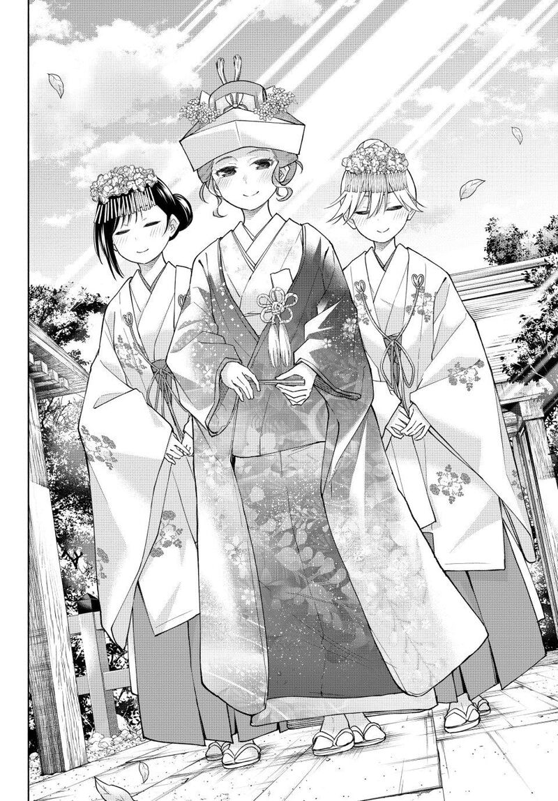 Amagami San Chi No Enmusubi 193 2