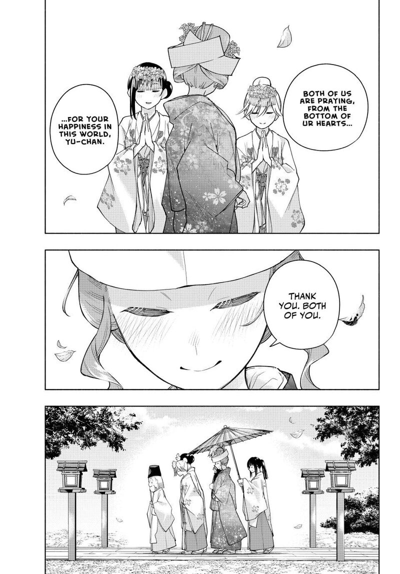 Amagami San Chi No Enmusubi 193 5