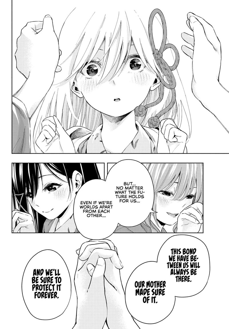 Amagami San Chi No Enmusubi 23 12