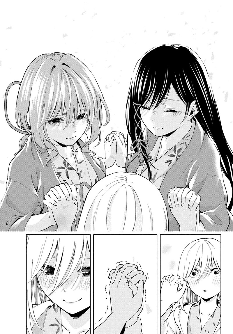 Amagami San Chi No Enmusubi 23 13