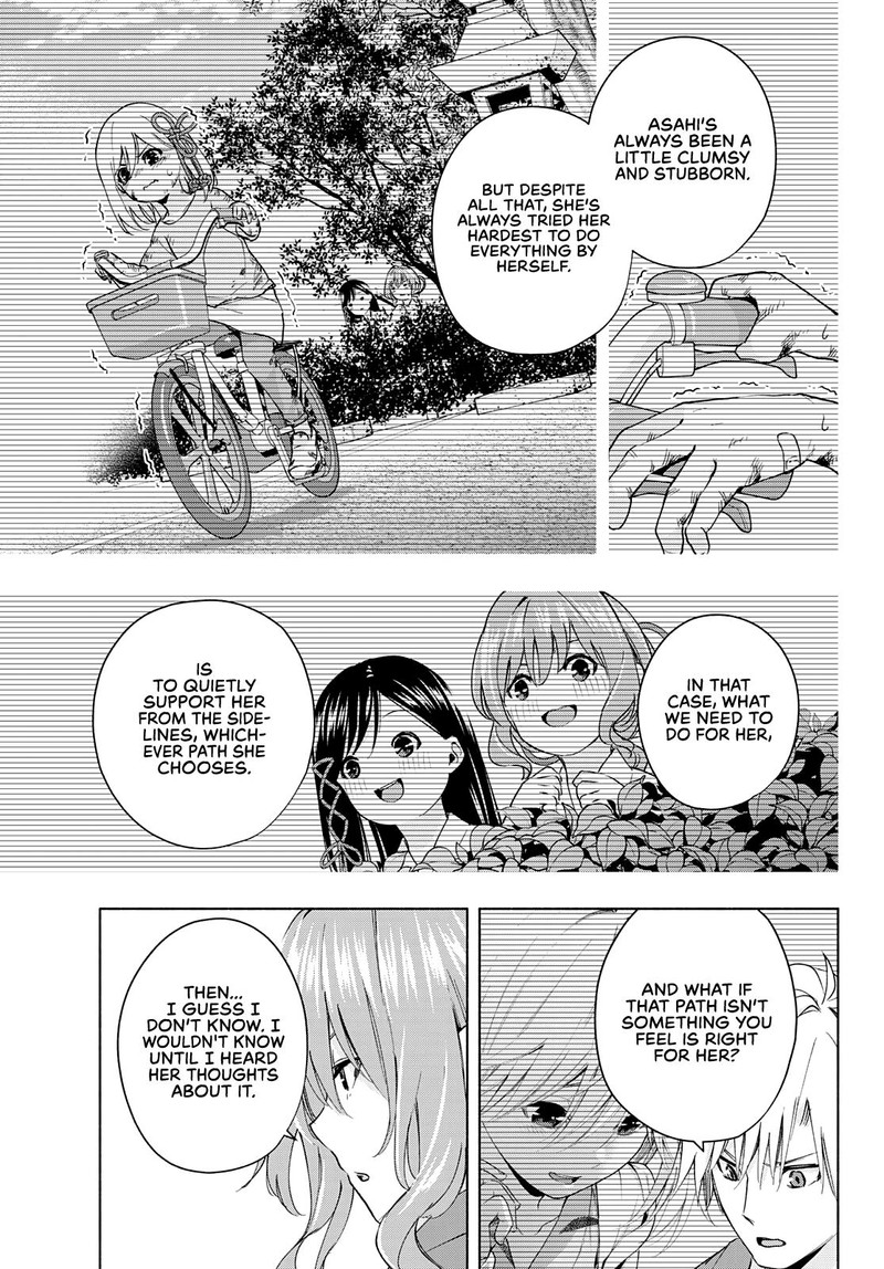 Amagami San Chi No Enmusubi 23 5