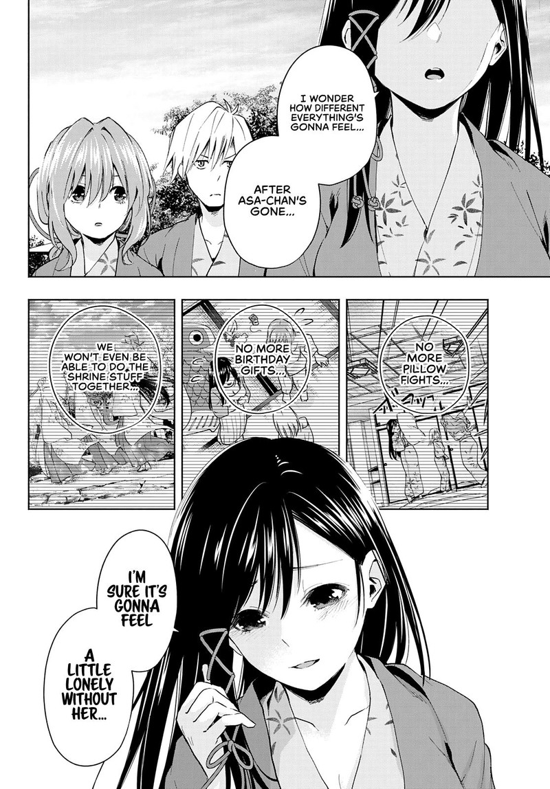 Amagami San Chi No Enmusubi 23 6