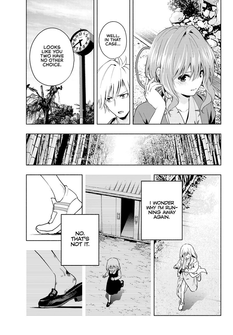 Amagami San Chi No Enmusubi 23 7