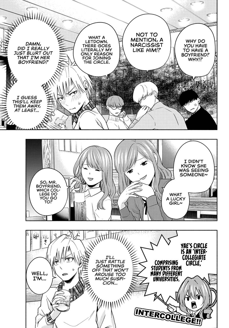 Amagami San Chi No Enmusubi 29 9