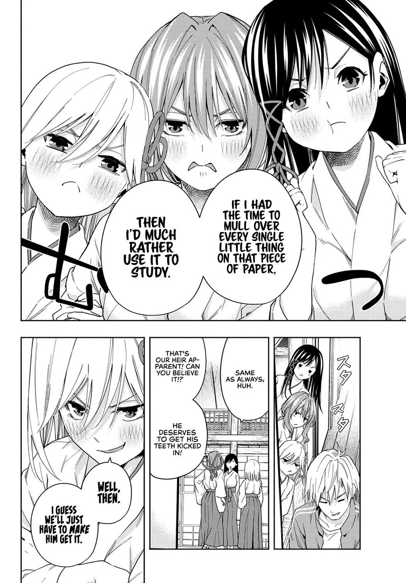 Amagami San Chi No Enmusubi 31 4