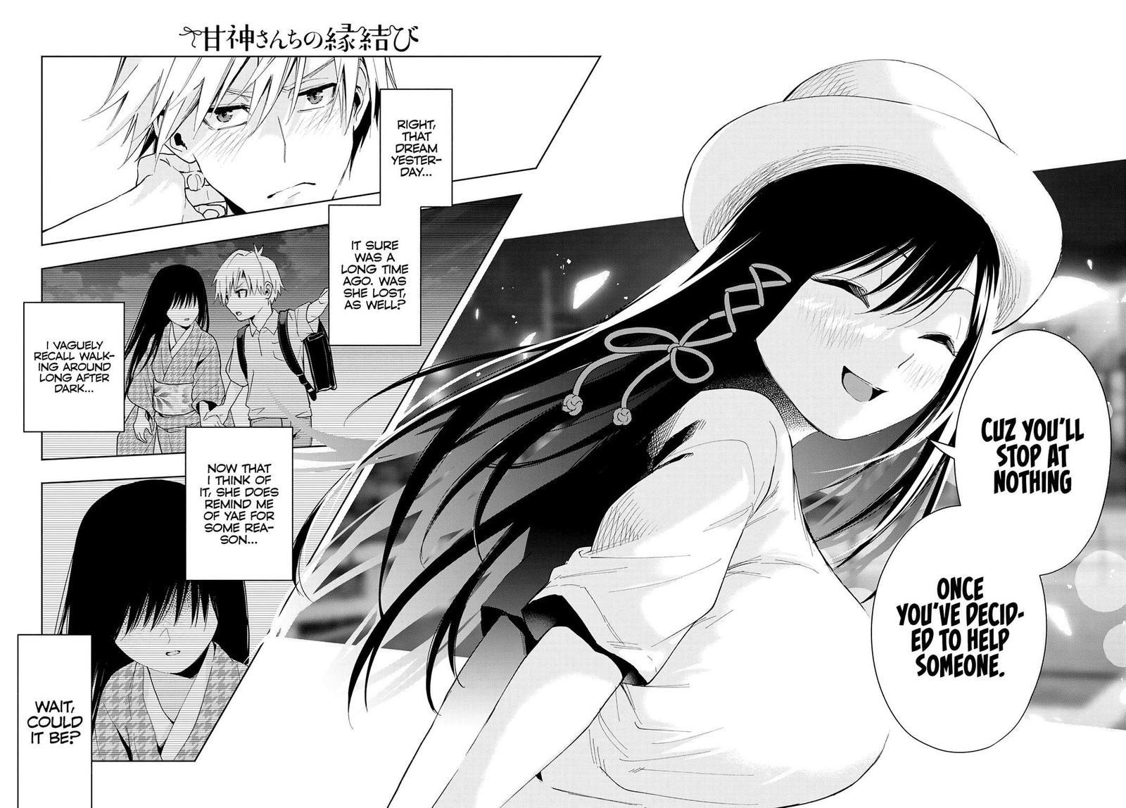 Amagami San Chi No Enmusubi 32 12