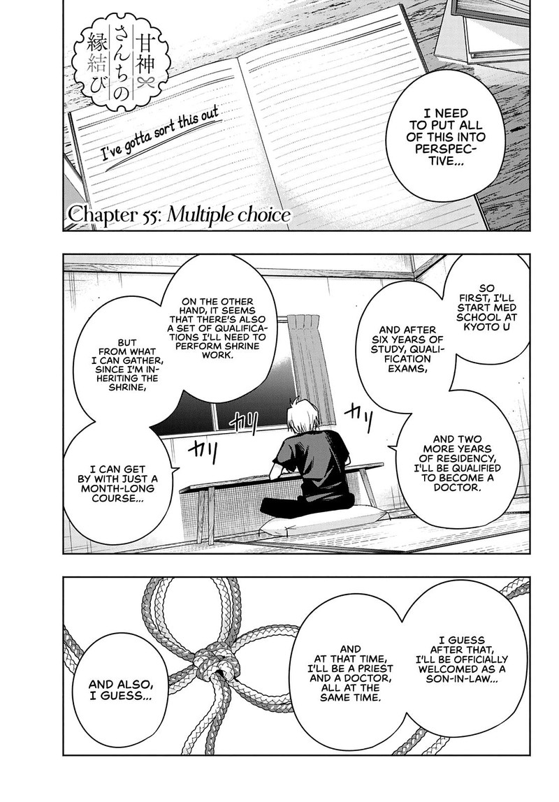 Amagami San Chi No Enmusubi 55 1