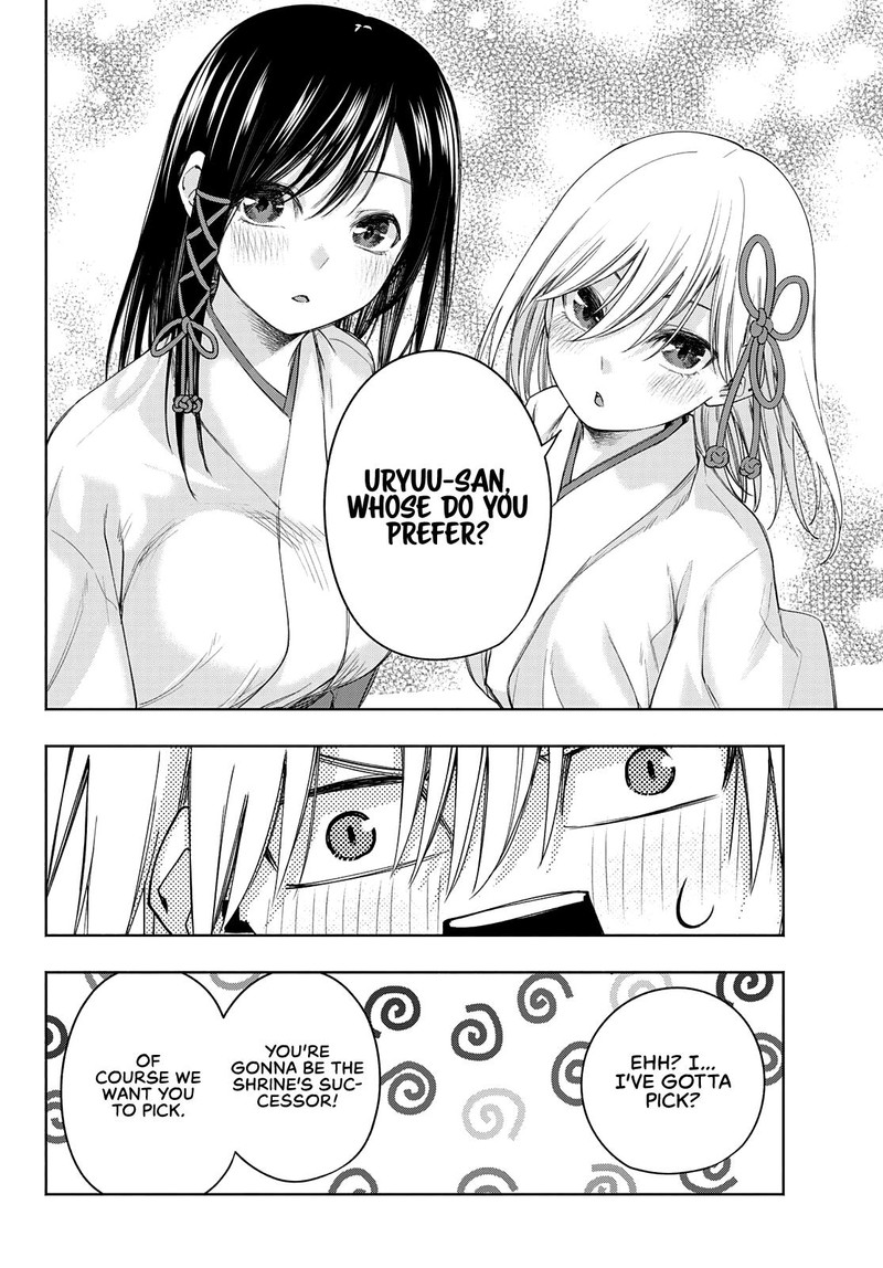 Amagami San Chi No Enmusubi 55 12