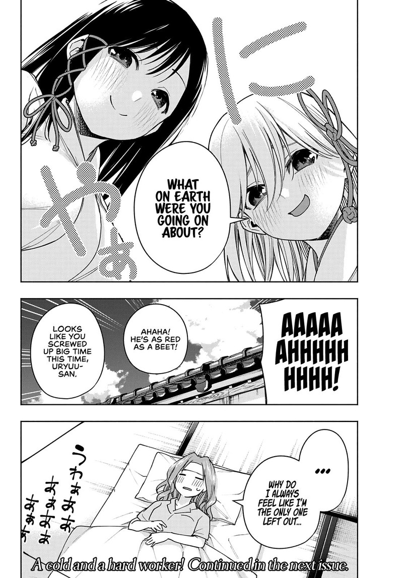 Amagami San Chi No Enmusubi 55 20