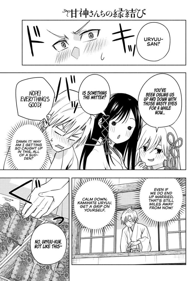 Amagami San Chi No Enmusubi 55 5