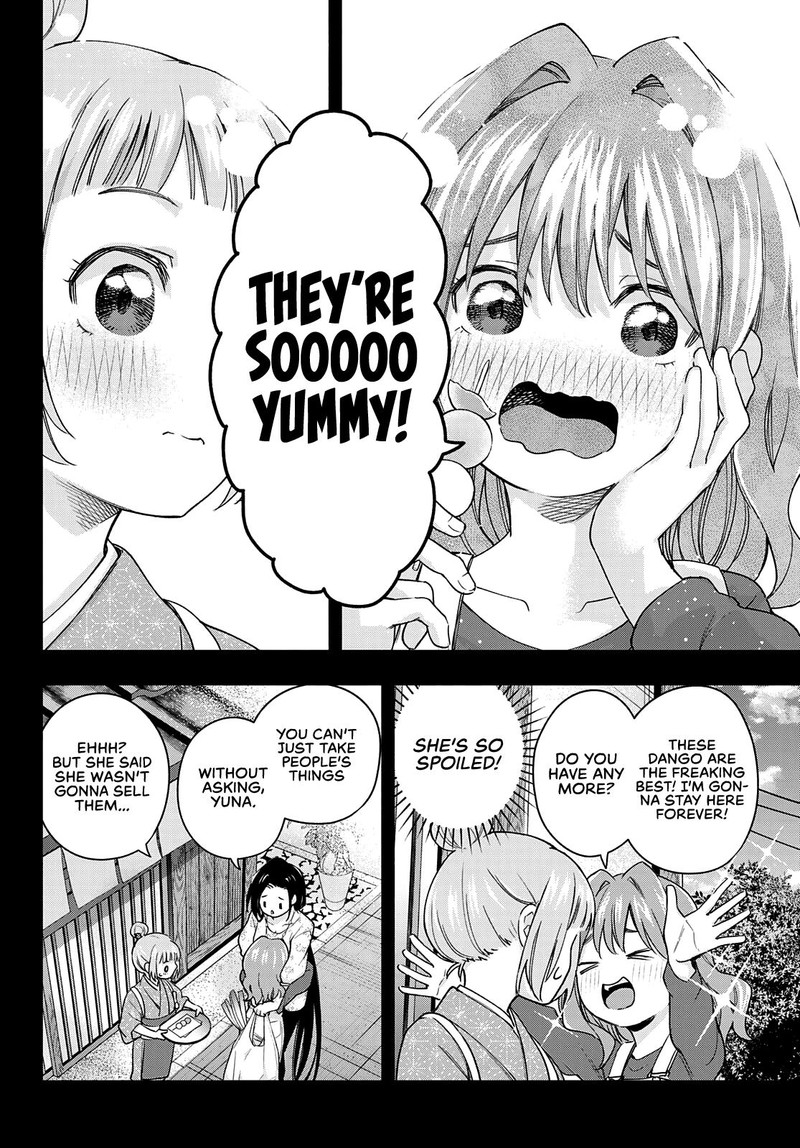 Amagami San Chi No Enmusubi 62 4
