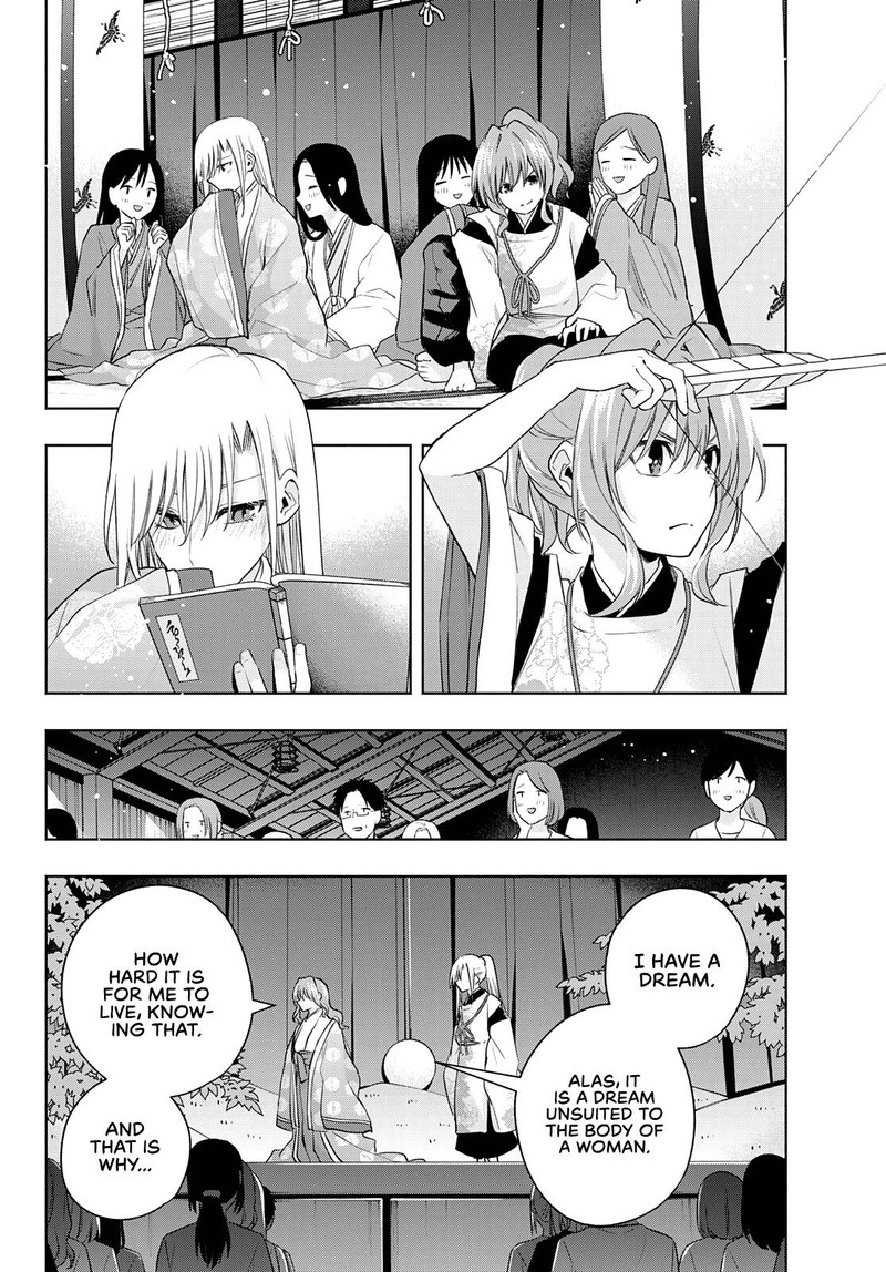 Amagami San Chi No Enmusubi 67 6