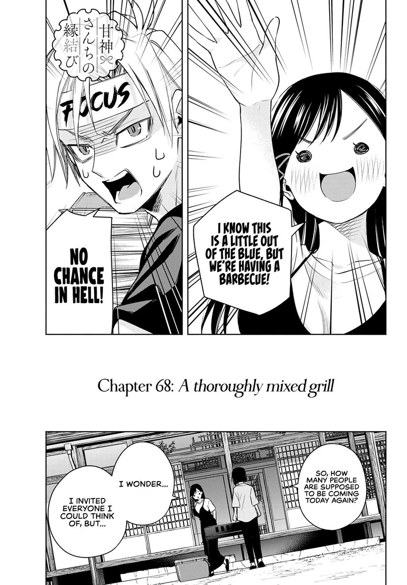 Amagami San Chi No Enmusubi 68 1