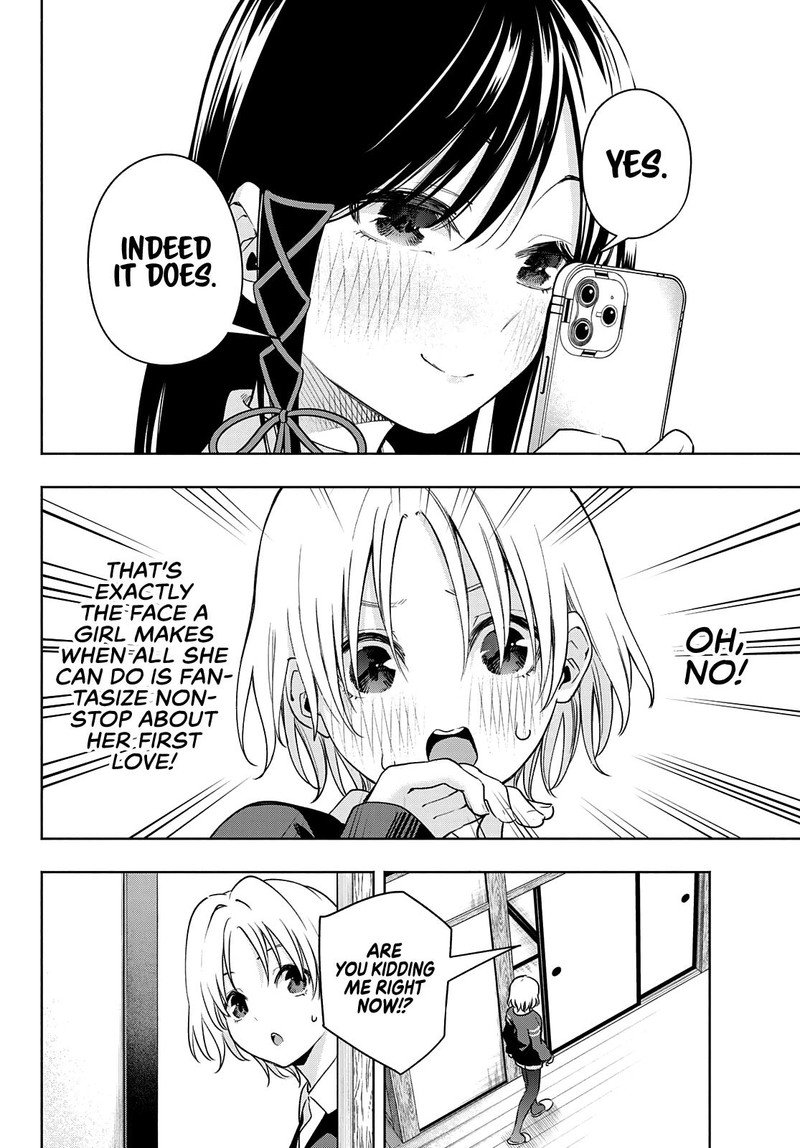 Amagami San Chi No Enmusubi 70 12
