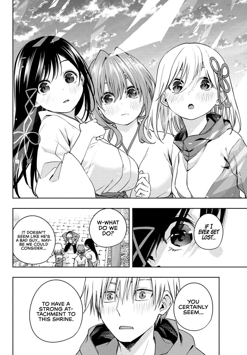 Amagami San Chi No Enmusubi 76 17