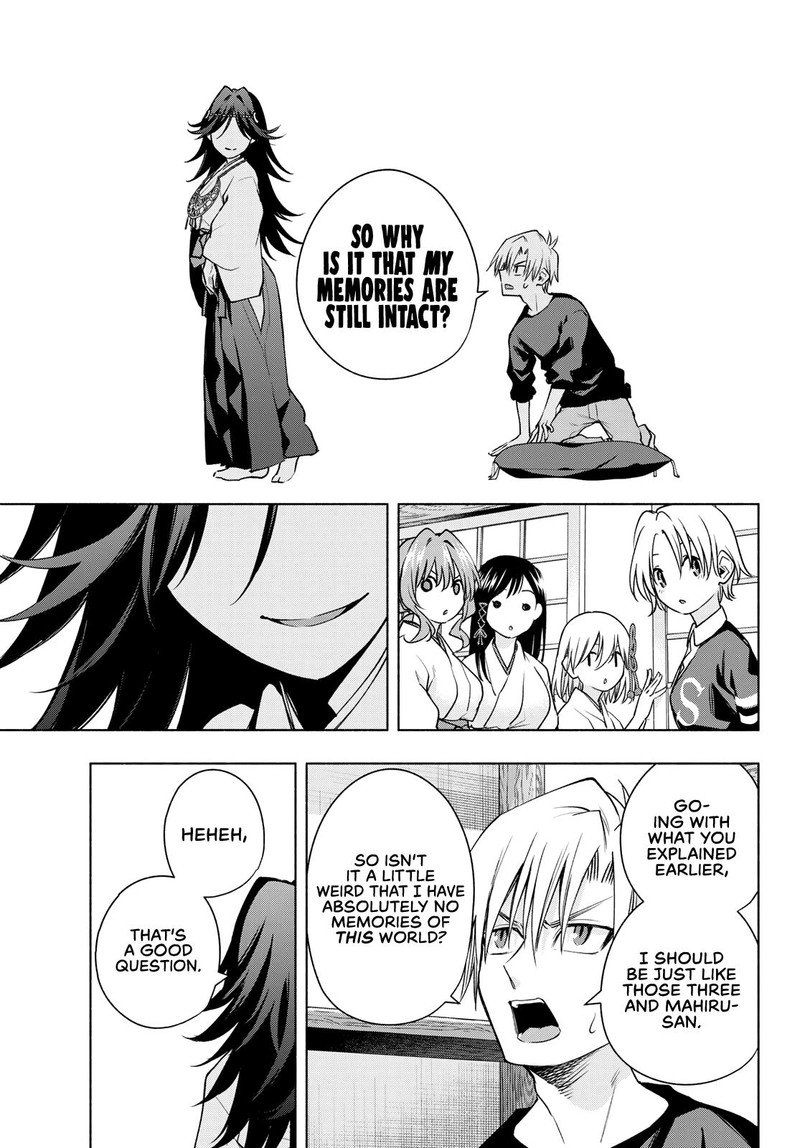 Amagami San Chi No Enmusubi 81 12