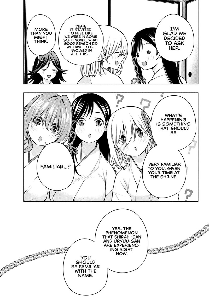 Amagami San Chi No Enmusubi 81 3