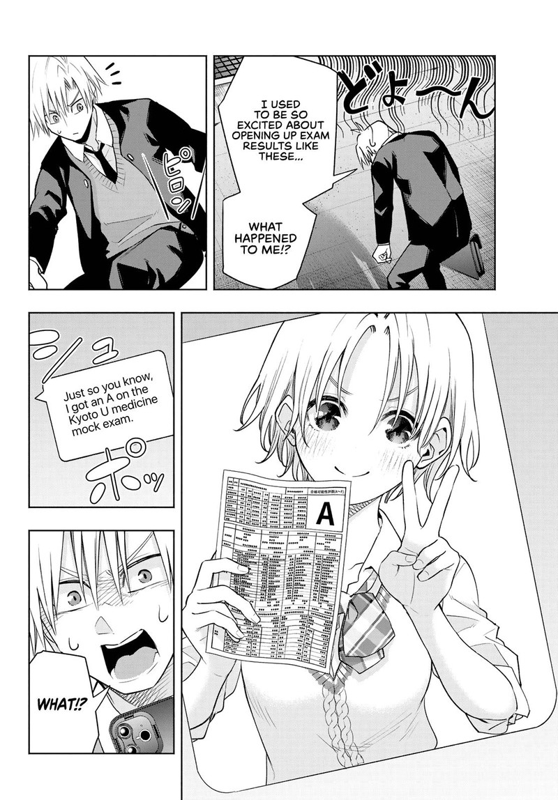 Amagami San Chi No Enmusubi 89 4