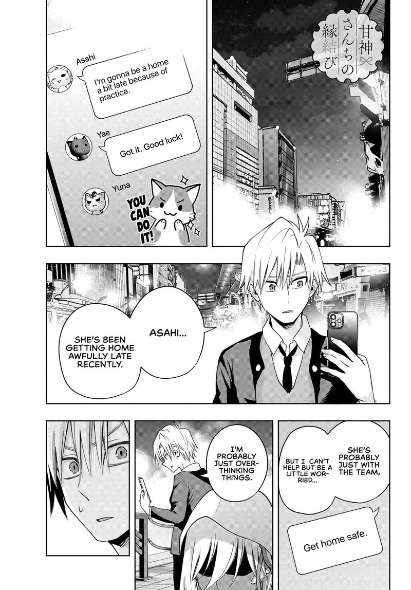 Amagami San Chi No Enmusubi 90 1