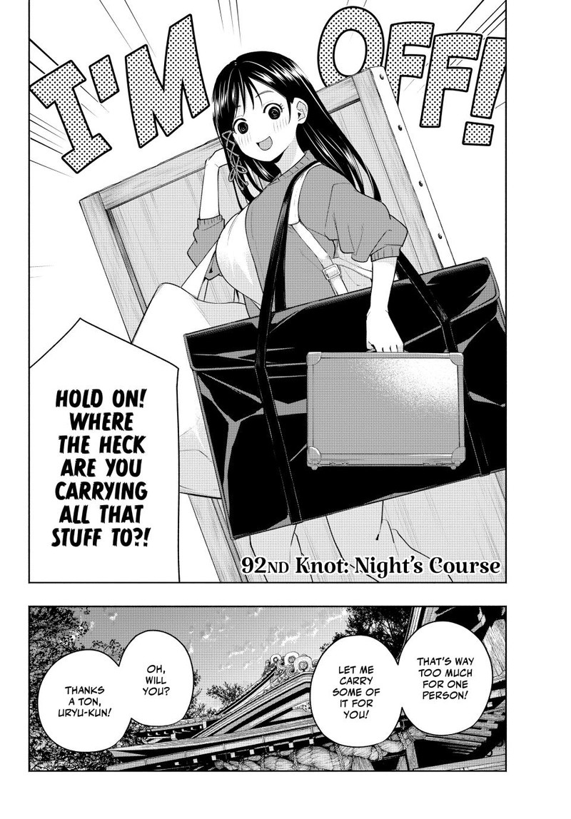Amagami San Chi No Enmusubi 92 3