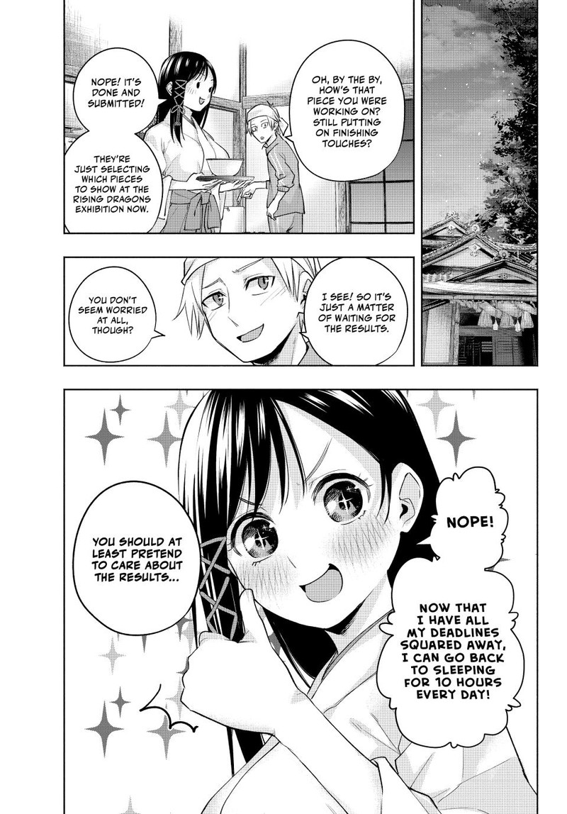 Amagami San Chi No Enmusubi 95 1