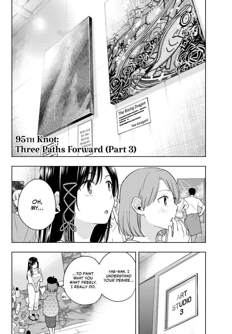 Amagami San Chi No Enmusubi 95 3