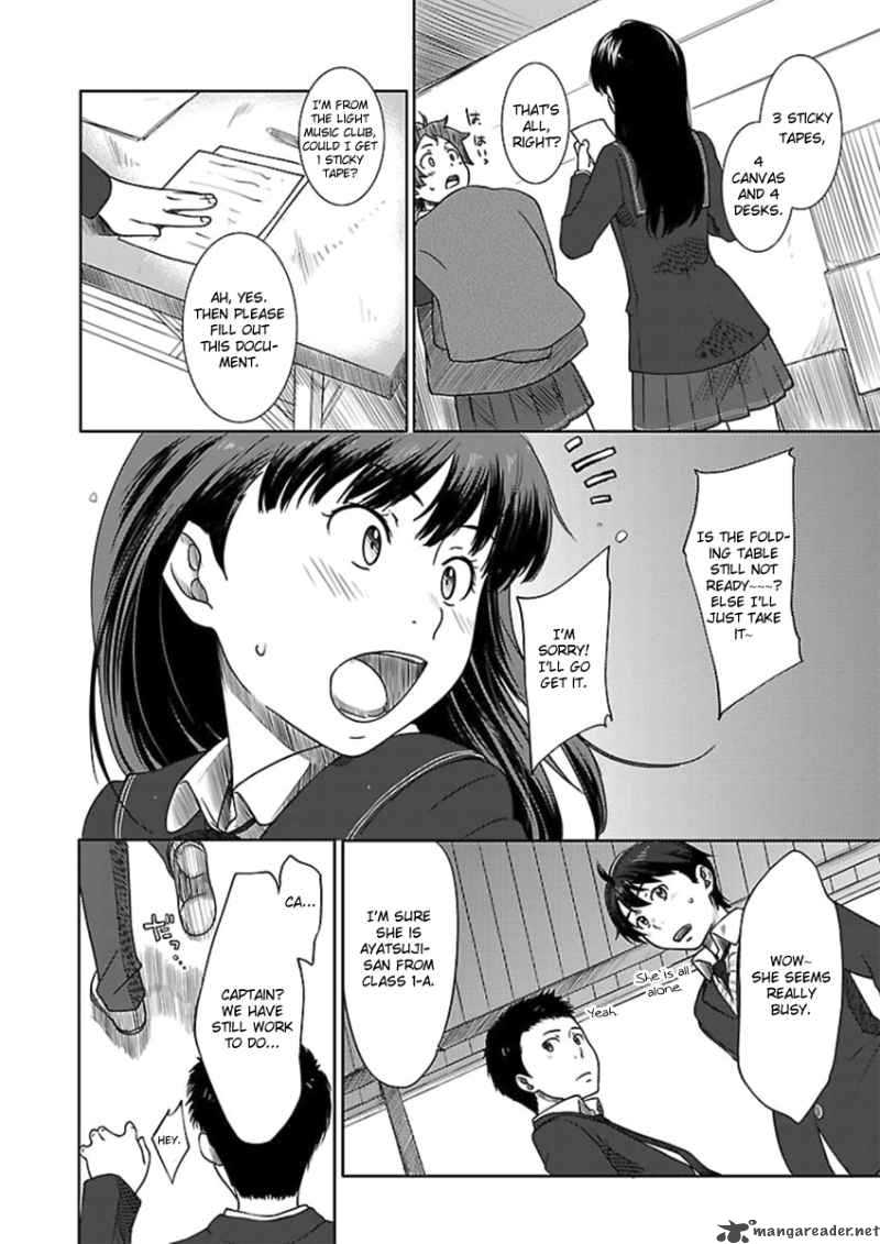 Amagami Sincerely Yours 1 16
